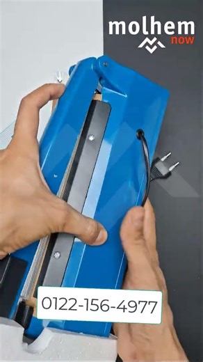 PFS-200 Plastic Bag Sealing Machine - ماكينة لحام اكياس 200 ملى