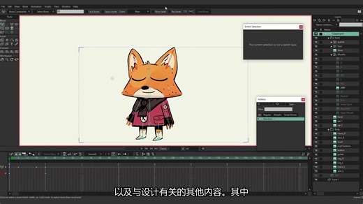 Part 10_38. Basic Smart Warp - Learning Moho from beginner to expert 1080p
