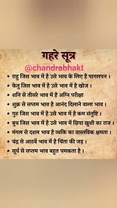 4.5K reactions · 441 shares | Graho ke gehre sutra | Arun Verma | Facebook