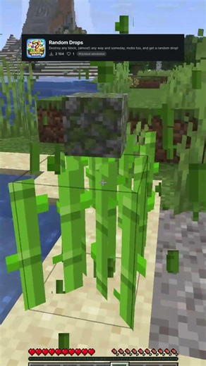 Эти Моды для Игры с Вашими Друзьями ip: utopialite.ru