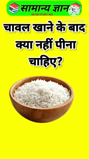 Top 50 ✍️ IAS Question🔥💯🥰 || GK Question and Answer|Part-721| #facts #gkfacts #gkinhindi #shorts