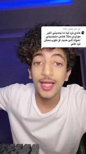 ريان رفاعي على TikTok