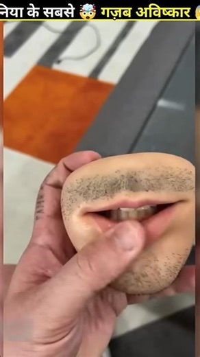 गज़ब Gadgets के लिए Ready हो जाओ #popular #facts #history #techmart #seafood #shortfeed #shorts #new