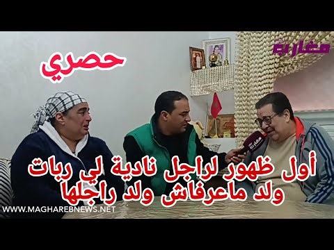 The first appearance of Nadia's husband, who raised a boy she didn't know was her husband's son.