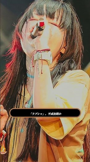 🎤aiko🔥A stunning live performance✨Bringing the entire audience together! 🎶 #SLS2025