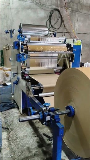 Craft paper lamination machine silver paper #machine