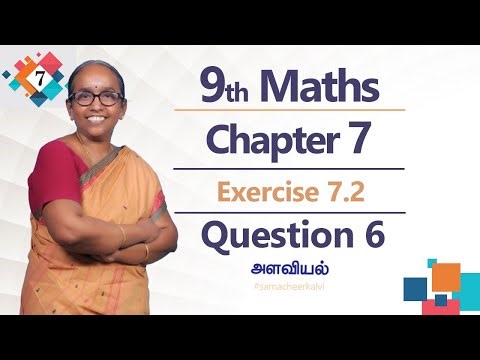 9th Math's Chapter 7 - Exercise 7.2- Question 6 | Stateboard | TamilMedium | TNPSC Exam | Ranjitham