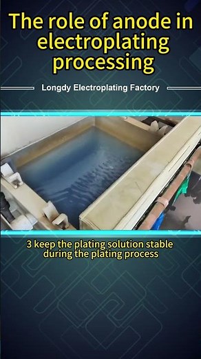 The role of anode in electroplating processing? #factory