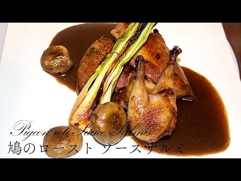FJCLUB Pigeon roti,Sauce Salmis