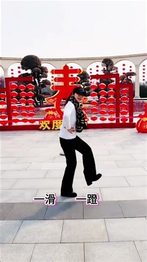 Master the Shuffle Dance: Step-by-Step Guide for Heel Runners