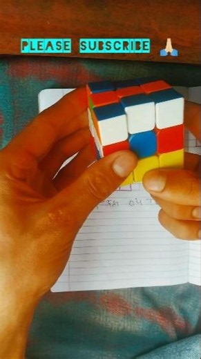 Rubik's cube solve with easy trick ✅#ytshorts #yt #viral #trending #cube #puzzle #shorts #new #reels