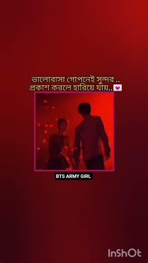তাই না #love #unfrezzmyaccount #btsot7ff #btsarmy #7fates #armyxbts #kpop #7harmy
