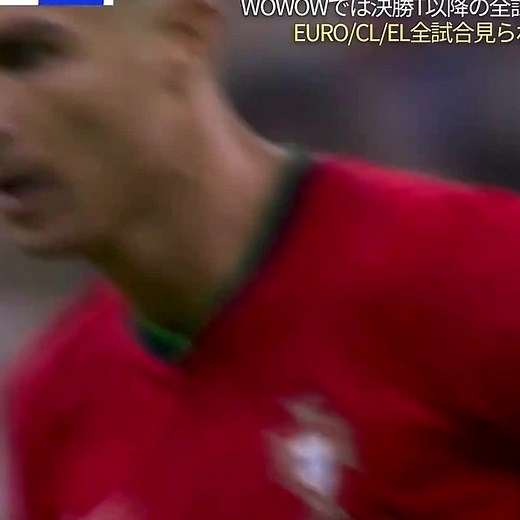 ジオゴコスタ無双 - Exciting Football Highlights