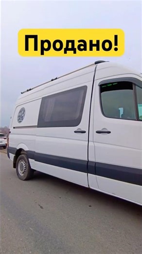 MERCEDES BENZ SPRINTER 2008 г /ПРОДАНО /У НАЛИЧИЕ ЕСТЬ ДРУГИЕ АВТО#kyrgyzstan #automobile