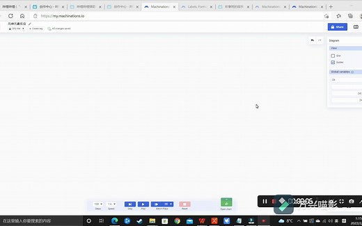 超实用策划工具！【Machinations】