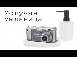 Обзор Canon PowerShot A450