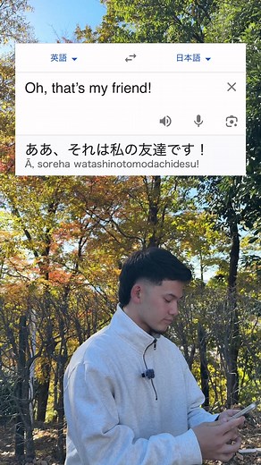 Explore Japanese Language: Fun Lessons in Japan