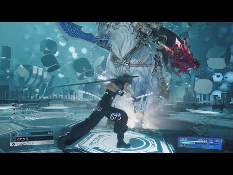 FF7 Rebirth ザックス ソロ