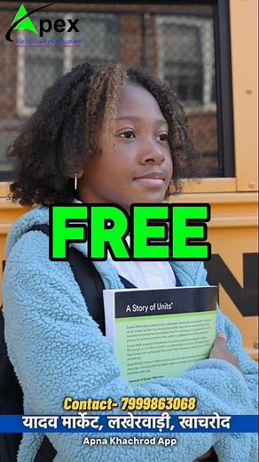 Want to give your child the best education up to 12th standard for...