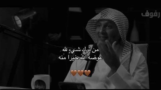 دعاء وذكر: عوض الله للمتوكلين عليه