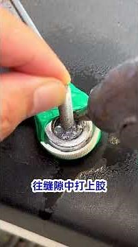 The amazing use of bottle cap adhesive wrench
