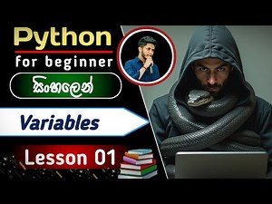 Learn Python Variables in Sinhala | Complete Beginner’s Guide (2025 Tutorial) #pythonvariables