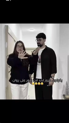 فيديوهات أنشأها اميرة ابي🥀 (@mgrwr_2005) باستخدام الصوت الأصلي - اميرة ابي🥀