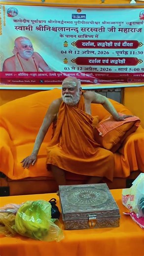 वो तो शिव ही है - प्रेमानंद जी महाराज #shorts #premanandjimaharaj