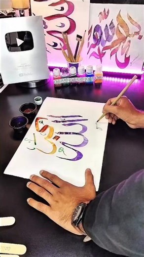 Allah hu Akbar modern Arabic calligraphy