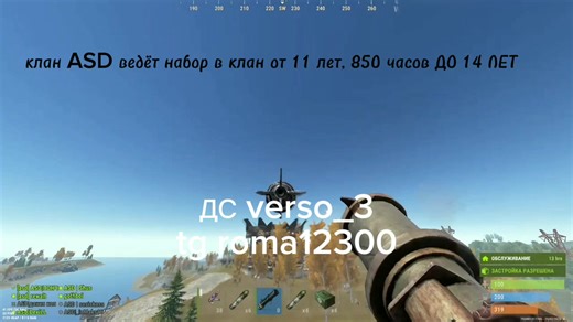 #rust #раст