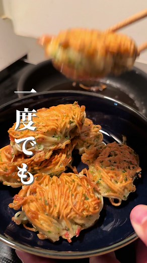 コスパ最強！そうめんふわ焼きレシピと節約料理のご紹介