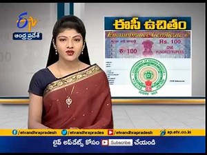 Registration Made Easy | with Encumbrance Certificate | by AP Govt