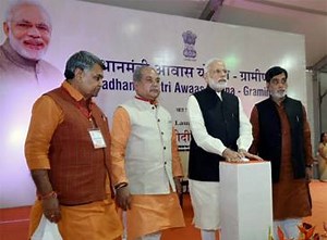 196K views · 523 shares | PM Narendra Modi launches affordable housing scheme for poor | The Times of India | Facebook