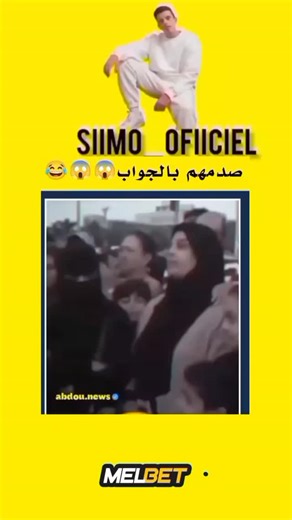 siimo_ofiiciel on Instagram: "😂😂😂🙆 #siimo_ofiiciel"