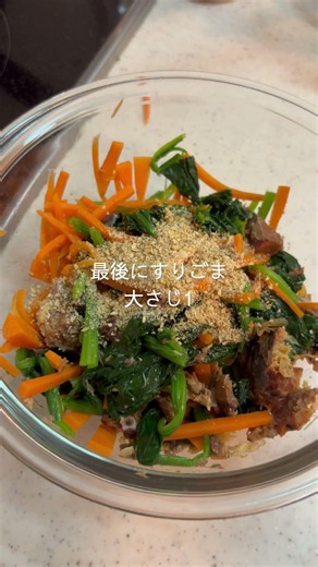 サバ缶活用で簡単！鯖とほうれん草の胡麻味噌和え🥕🥬#戸塚西口さとう内科 #shorts