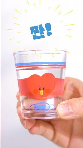 ‘짠'? BT21’s way of saying ‘Cheers!’ to you! 🥂