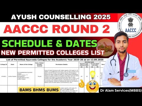 AIQ Ayush Round 2 Updates|New Permitted Colleges List #neet2025 #ayushcounselling2025 #aaccc #bams
