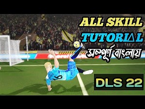 DLS 22 | All Skills Tutorial In Dls 22 | Dream League Soccer 2022 Skills Tutorial.