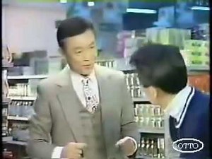구구 크러스터 CF - 친구사랑 편 (1989)