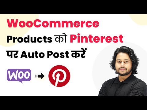 How to Automatically Post New Products to Pinterest from WooCommerce