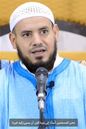 Vidéos de Amine Garbi (@amine.garbi.1) avec الصوت الأصلي - Amine Garbi