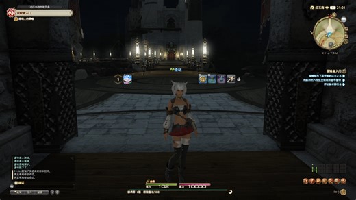 【FF14】游戏界面介绍以及部分设置