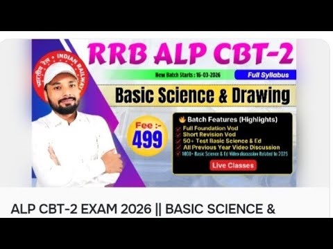 it literacy computer alp CBT 2 basic science and engineering drawing by sk jha #alp