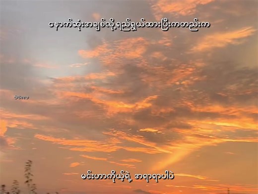 Exploring TikTok Trends