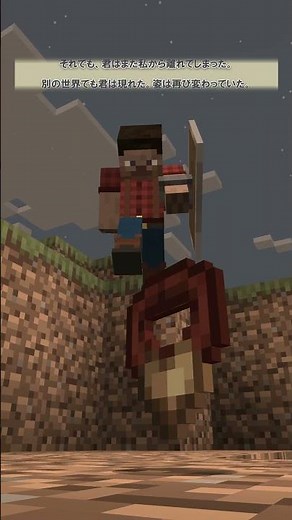 Next time, be careful of your footing. [MOD introduction]