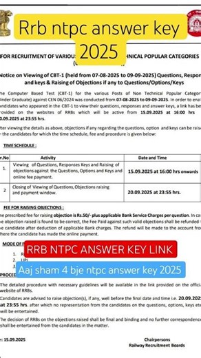 🌀 RRB NTPC ANSWER KEY 2025 || RRB NTPC LINK ACTIVATE 2025