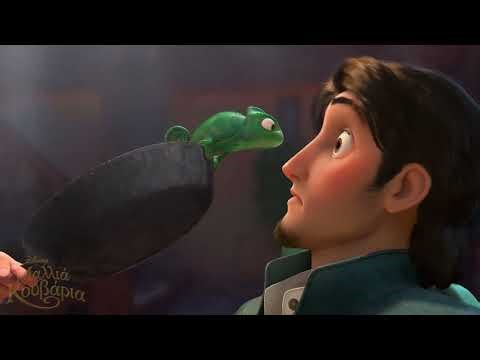 Η Μεγάλη Έκπληξη του Φλιν Ράιντερ | Μαλλιά Κουβάρια | Disney Kids Greece