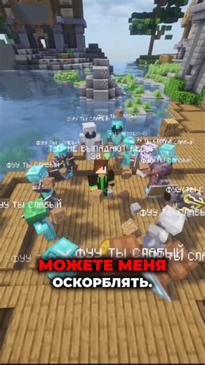 АНАРХИЯ, НО ИНВЕНТАРЬ НЕ ВЫПАДАЕТ МАЙНКРАФТ #topiacube