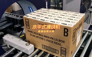 水平式缠绕机纸箱包装案例