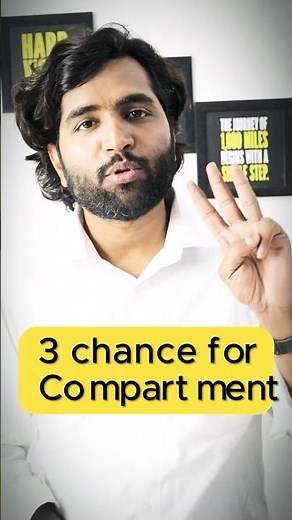 CBSE Compartment Chances